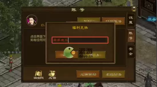 原始征途手游礼包码大全分享