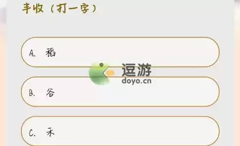 倩女幽魂手游初生月映之江畔灯谜答案分享