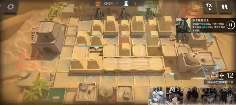 《明日方舟》tb-5三星打法攻略