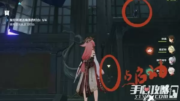 《原神》百年一梦任务攻略