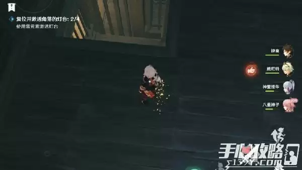 《原神》百年一梦任务攻略