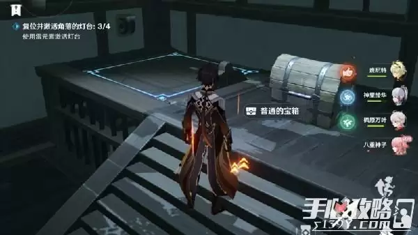 《原神》百年一梦任务攻略