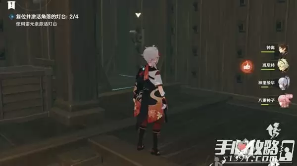 《原神》百年一梦任务攻略