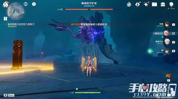 《原神》2.5版本新增隐藏成就汇总