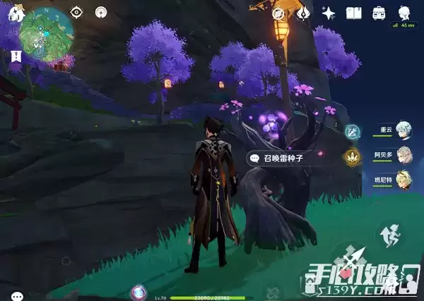 《原神》雷电将军传说任务第二幕天下之大章任务流程攻略 《原神》雷电将军传说任务第二幕天下之大章任务流程攻略