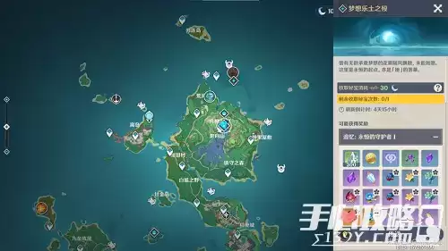 《原神》永恒的守护者攻略