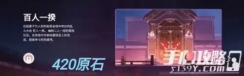 《原神》2.5版本获得原石汇总