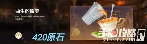 《原神》2.5版本获得原石汇总