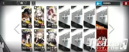 《明日方舟》阴云火花TB-8通关攻略