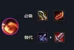 云顶之弈轮子妈装备搭配 希维尔出装攻略