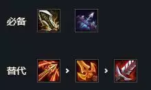 云顶之弈螳螂出装推荐