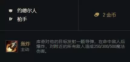 云顶之弈飞机出装 飞机装备搭配攻略