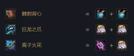 云顶之弈莫甘娜出装推荐 莫甘娜装备搭配攻略