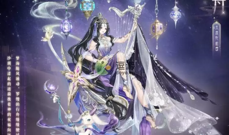 奇迹暖暖新联盟凝砂套装迷寐沙舟预览