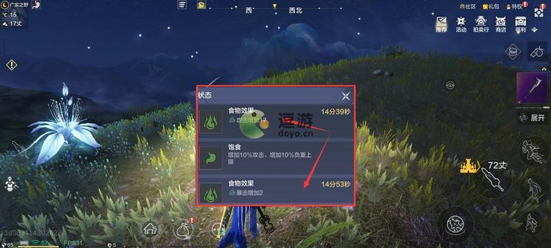 妄想山海朔风异常战斗技巧分享