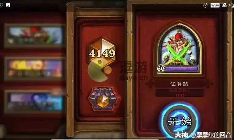 炉石传说任务贼卡组怎么搭配