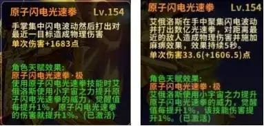 圣斗士星矢:重生4