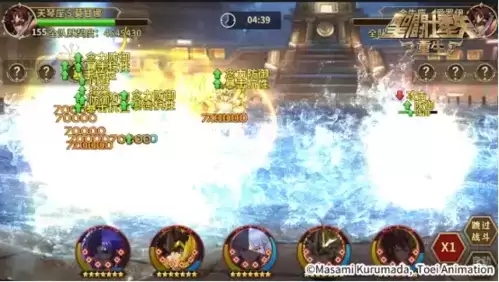 圣斗士星矢:重生13