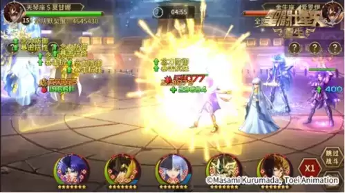 圣斗士星矢:重生9