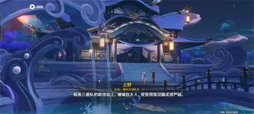 原神三界路飨祭其一攻略：三界路飨祭其一机关解密流程[多图]图片1