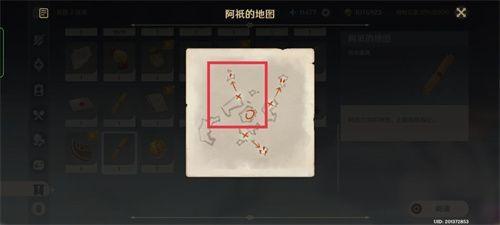 原神三界路飨祭其一攻略：三界路飨祭其一机关解密流程[多图]图片11