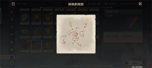 原神三界路飨祭其一攻略：三界路飨祭其一机关解密流程[多图]图片10