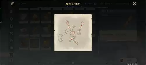 原神三界路飨祭其一攻略：三界路飨祭其一机关解密流程[多图]图片10