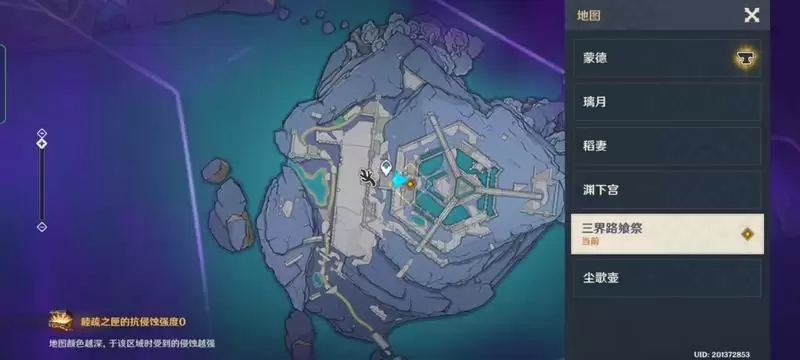 《原神》三界路飨祭前夜解密流程攻略