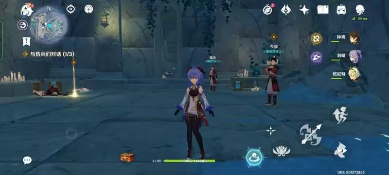 《原神》三界路飨祭前夜解密流程攻略