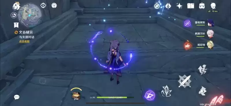 《原神》调查区域回收石板任务流程攻略