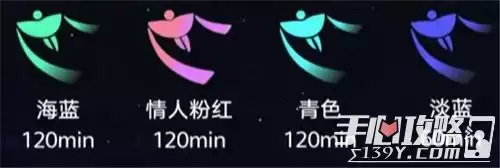 《光遇》彩虹尾迹全类型外观展示