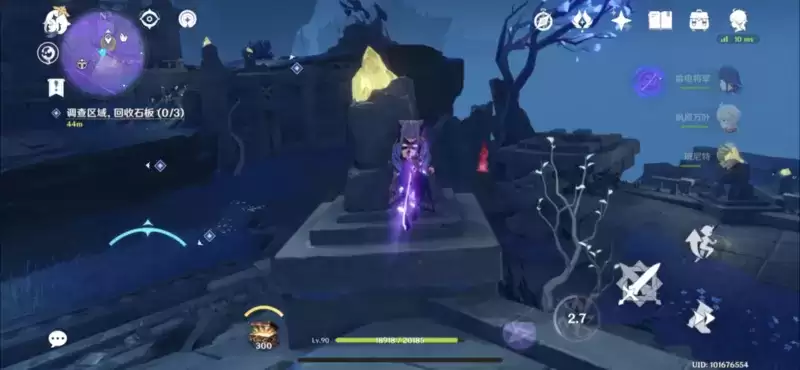 《原神》调查区域回收石板任务流程攻略