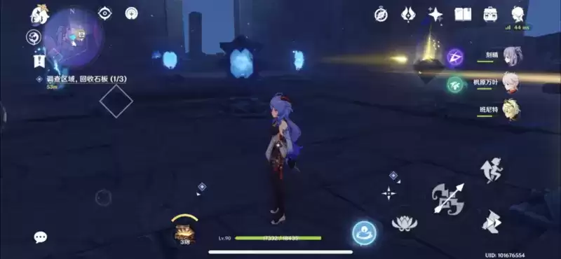 《原神》调查区域回收石板任务流程攻略