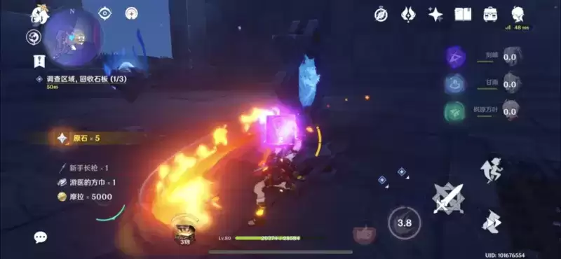 《原神》调查区域回收石板任务流程攻略