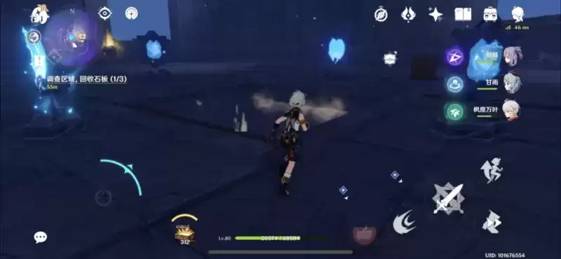 《原神》调查区域回收石板任务流程攻略