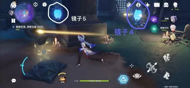 《原神》调查区域回收石板任务流程攻略