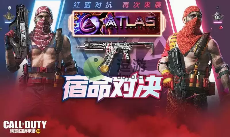 使命召唤手游宿命对决玩法及奖励介绍