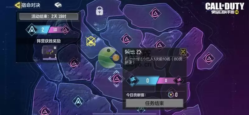 使命召唤手游宿命对决玩法及奖励介绍