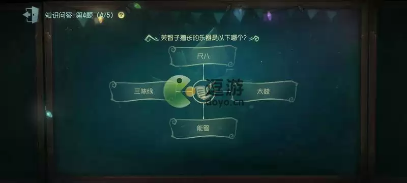 第五人格美智子擅长的乐器是什么