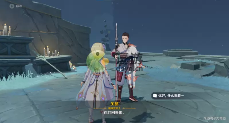 原神三界路飨祭回收石板解密攻略