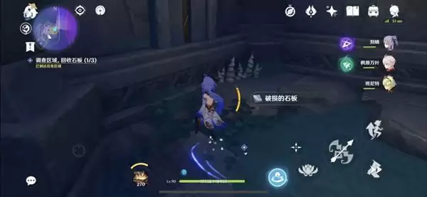 原神文谷疑云任务怎么做?文谷疑云回收石板任务完成攻略图片5