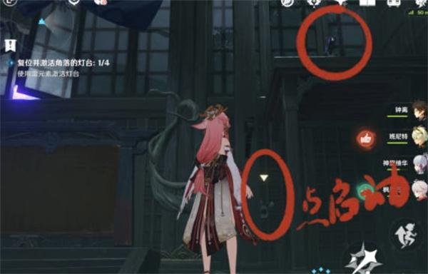 原神降灵密室宝箱在哪里?降灵密室宝箱全部位置一览图片2