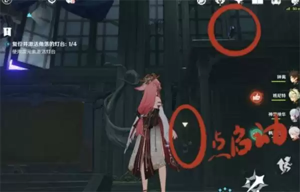 原神降灵密室宝箱在哪里？降灵密室宝箱全部位置一览图片2