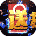 寻龙剑送极品武将