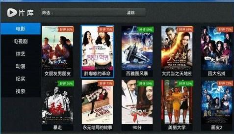 最好用的免费看电app合集