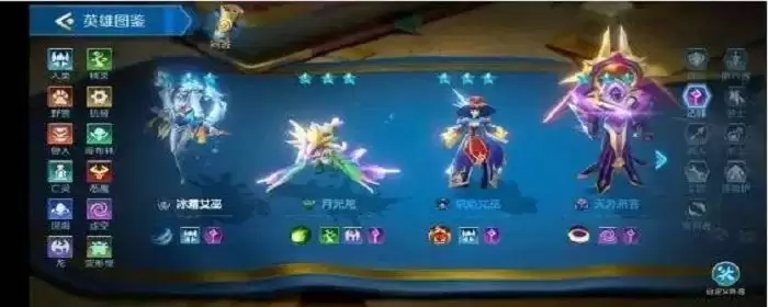 棱彩等级的羁绊有哪些