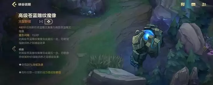 lol适应之力是什么