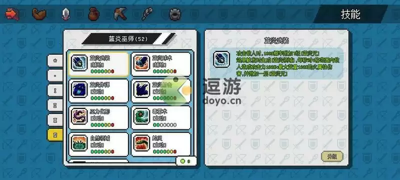 像素冒险世界蓝炎攻略