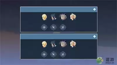 原神振晶的研究活动玩法介绍