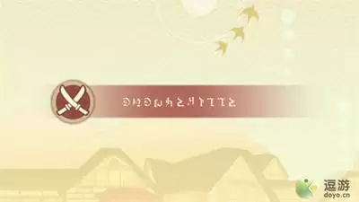 原神孤剑争逐活动玩法攻略